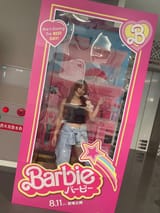 Maika Barbie