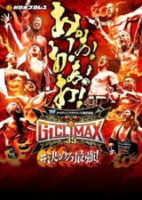 key-visual-Cke6UDn5