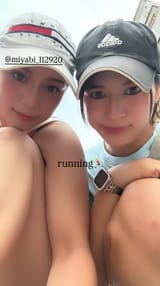 Seri Miyabi running