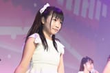 Baby Itoh