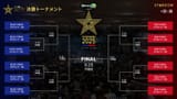 FIX_トーナメント表-