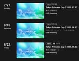 tpc streams