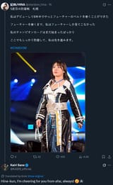 Hina