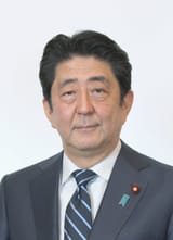 Shinz_C5_8D_Abe_20200101