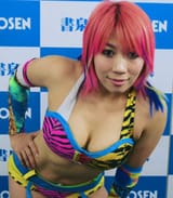 kana 1701574738541354