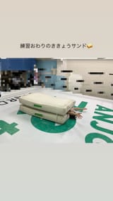 Kikyo