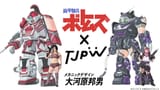 GJ-W008XcAAtwhk