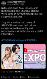 Screenshot_2025-07-12-09-00-15-581_com.twitter.android-edit