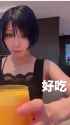 anou_saori-20250713_125711-2786835238_thumb.jpg