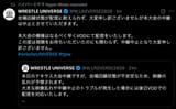Screenshot 2025-07-13
