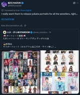 Hazuki
