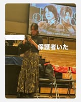 Natsumi 7-16