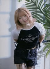 Rinko