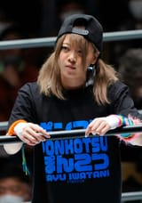 cool mayu