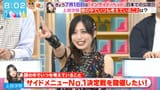 Saya1