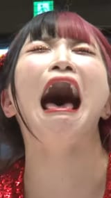 Itoh-chan