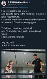 Saki
