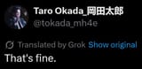 that&#039;s fine