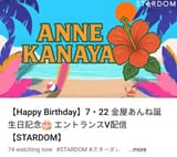 Happy Birthday Anne