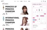 Screenshot 2025-07-23 at 15-45-45 選手紹介 東京女子プロレス公式サイト