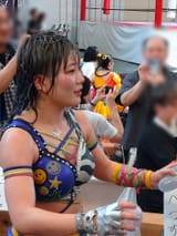 Wet Arisu