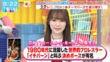 れなぁホーガン