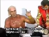 hogan iwgp