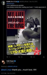 kairi hogan tweet