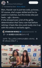 Hazuki