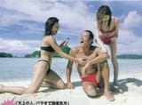 inoki