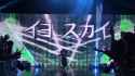 IYO Raw 7-21 entrance_thumb.jpg