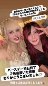 sumire_natsu_official-20250803_192352-4176145491