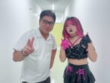 Rina