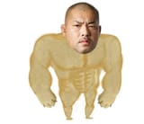 ishii