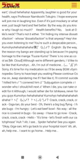 Screenshot_2025-08-10-15-06-05-240_com.android.chrome