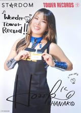 towerRecordsHanako