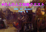 Thread 6221673 OP Image