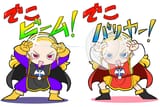 mirror match