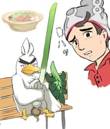 Hot Pot technique