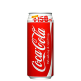Coke 1