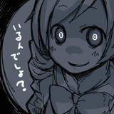 youreintherearentyou