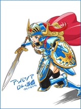 iz-armor