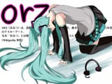 orz