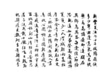 Contract Gibberish