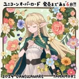 eltolinde_unicorn_overlord_and_1_more