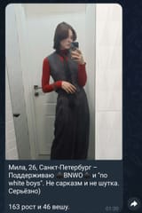 Thread 19803956 OP Image