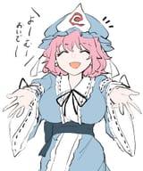 __saigyouji_yuyuko_touhou_drawn_by_deetamu__sample-c866ba71e3f32583e9b9ab1588228120