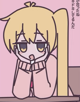Neru