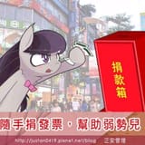 1214450__artist+needed_safe_octavia+melody_g4_chinese_needs+more+jpeg