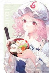 yuyukooooo